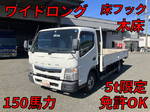 Canter Flat Body