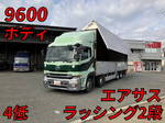 Quon Aluminum Wing
