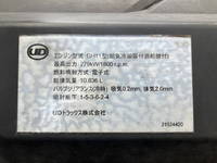 UD TRUCKS Quon Aluminum Wing LKG-CG5ZA 2011 755,684km_24