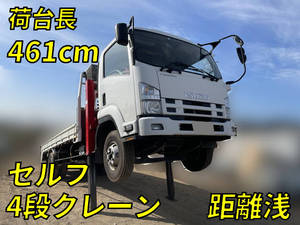 ISUZU Forward Self Loader (With 4 Steps Of Cranes) PKG-FRR90S1 2010 67,443km_1