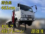 Forward Self Loader (With 4 Steps Of Cranes)