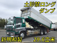 ISUZU Giga Deep Dump PKG-CYM77Q8 2010 638,463km_1