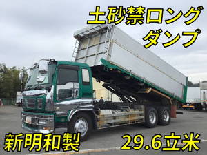 ISUZU Giga Deep Dump PKG-CYM77Q8 2010 638,463km_1