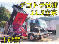 HINO Ranger Deep Dump U-FD3HGAA 1991 448,000km_1