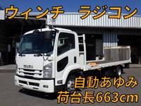 ISUZU Forward Safety Loader TRG-FRR90S1 2016 89,000km_1