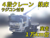 HINO Ranger Truck (With 4 Steps Of Cranes) 2KG-FD2ABA 2020 14,646km_1