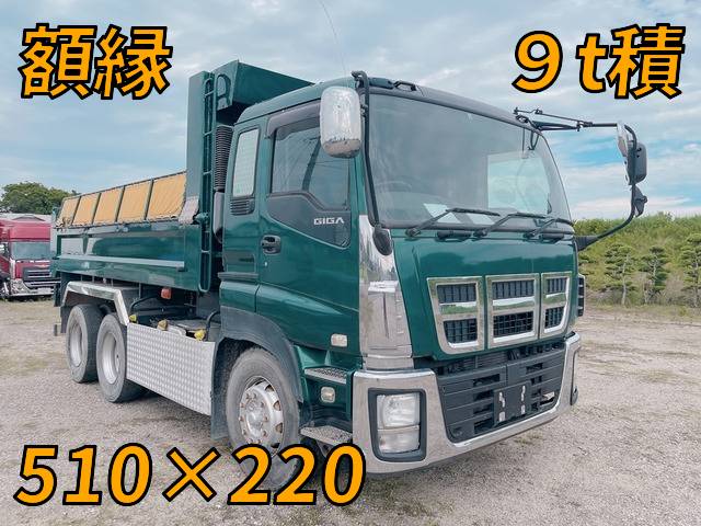 ISUZU Giga Dump QKG-CXZ77AT 2015 254,000km