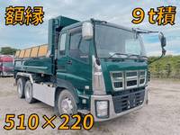 ISUZU Giga Dump QKG-CXZ77AT 2015 254,000km_1