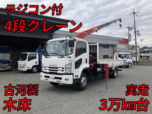 ISUZU Forward Truck (With 4 Steps Of Cranes) 2PG-FRR90S1 2018 30,419km_1