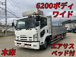 Forward Aluminum Block