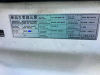 UD TRUCKS Condor Aluminum Wing BDG-MK36C 2007 717,432km_25