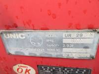 ISUZU Elf Truck (With 3 Steps Of Cranes) TPG-NPR85YN 2016 212,000km_33