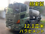 Profia バルクシャ（フンリュウタイウンパンシャ）