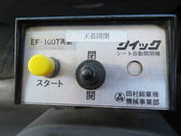 ISUZU Forward Deep Dump LKG-FVR34U2 2012 318,000km_18