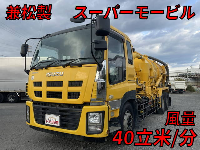 ISUZU Giga Vacuum Dumper QKG-CYZ77AM 2015 263,990km