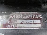 HINO Dutro Deep Dump TKG-XZU675T 2017 50,000km_23