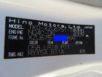 HINO Dutro Deep Dump TKG-XZU675T 2017 50,000km_34