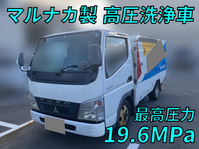 MITSUBISHI FUSO Canter High Pressure Washer Truck PDG-FE70B 2007 245,788km