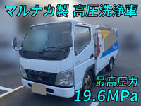 MITSUBISHI FUSO Canter High Pressure Washer Truck PDG-FE70B 2007 245,788km_1