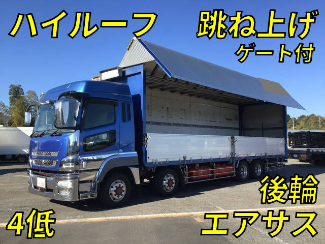 MITSUBISHI FUSO Super Great Aluminum Wing LKG-FS54VZ 2010 757,200km