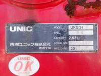ISUZU Forward Truck (With 4 Steps Of Cranes) TKG-FRR90S1 2017 43,000km_24
