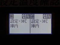 MITSUBISHI FUSO Canter Refrigerator & Freezer Truck TKG-FEB50 2016 271,000km_35