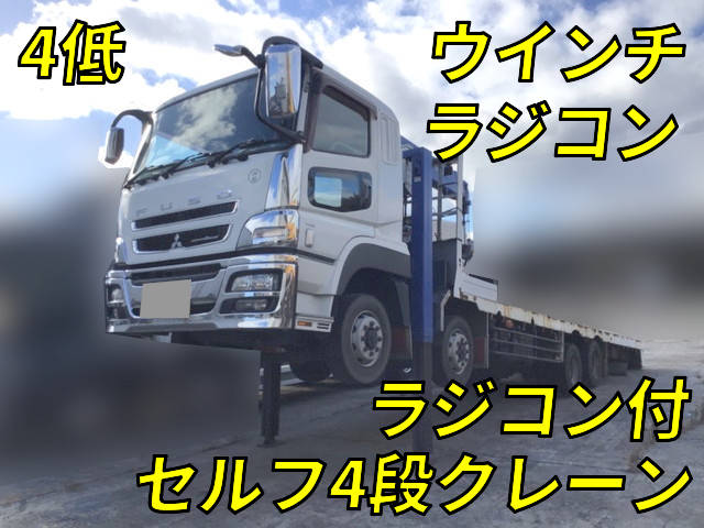 MITSUBISHI FUSO Super Great Self Loader (With 4 Steps Of Cranes) QKG-FS50VZ 2014 327,836km