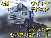 MITSUBISHI FUSO Super Great Self Loader (With 4 Steps Of Cranes) QKG-FS50VZ 2014 327,836km_1