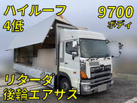 HINO Profia Aluminum Wing QPG-FW1EXEG 2017 741,388km_1
