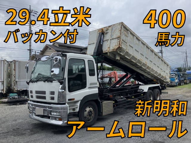 ISUZU Giga Container Carrier Truck PDG-CYZ52V8 2008 505,000km_1