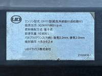 NISSAN Quon Trailer Head QPG-GK5XAB 2016 976,000km_29