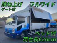 ISUZU Forward Aluminum Wing TKG-FRR90S2 2016 288,956km_1