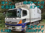 Ranger Refrigerator & Freezer Truck