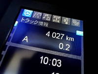 MITSUBISHI FUSO Super Great Refrigerator & Freezer Wing 2PG-FU75HZ 2021 5,000km_19