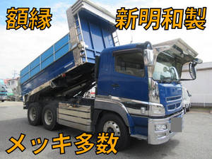 Super Great Dump_1