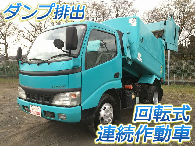 TOYOTA Toyoace Garbage Truck PB-XZU301A 2006 27,384km