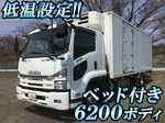 Forward Refrigerator & Freezer Truck