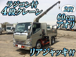 Canter Truck (With 4 Steps Of Unic Cranes)