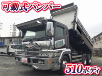 MITSUBISHI FUSO Super Great Dump PJ-FV50JX 2007 477,999km_1