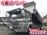Super Great Dump