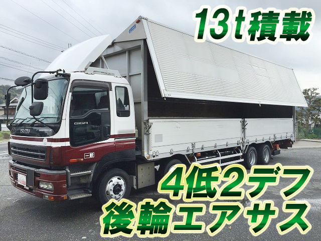 ISUZU Giga Aluminum Wing PJ-CYJ51W6 2006 939,389km