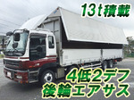 Giga Aluminum Wing