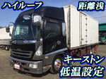 Ranger Refrigerator & Freezer Truck