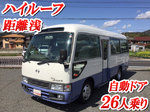 Liesse Micro Bus