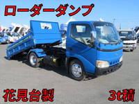 TOYOTA Dyna Loader Dump PB-XZU311D 2005 112,000km_1