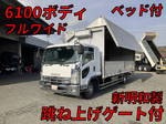 Forward Aluminum Wing