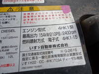 ISUZU Forward Flat Body TKG-FRR90S2 2016 108,500km_28