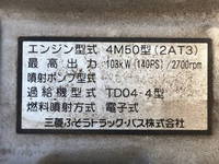 MITSUBISHI FUSO Canter Aluminum Block PA-FE70DB 2004 151,741km_26