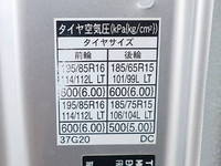 TOYOTA Toyoace Flat Body TKG-XZU655 2018 102,900km_18
