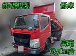 Canter Dump